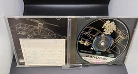 Nagzat Tiger II PLUS Sega Saturn software