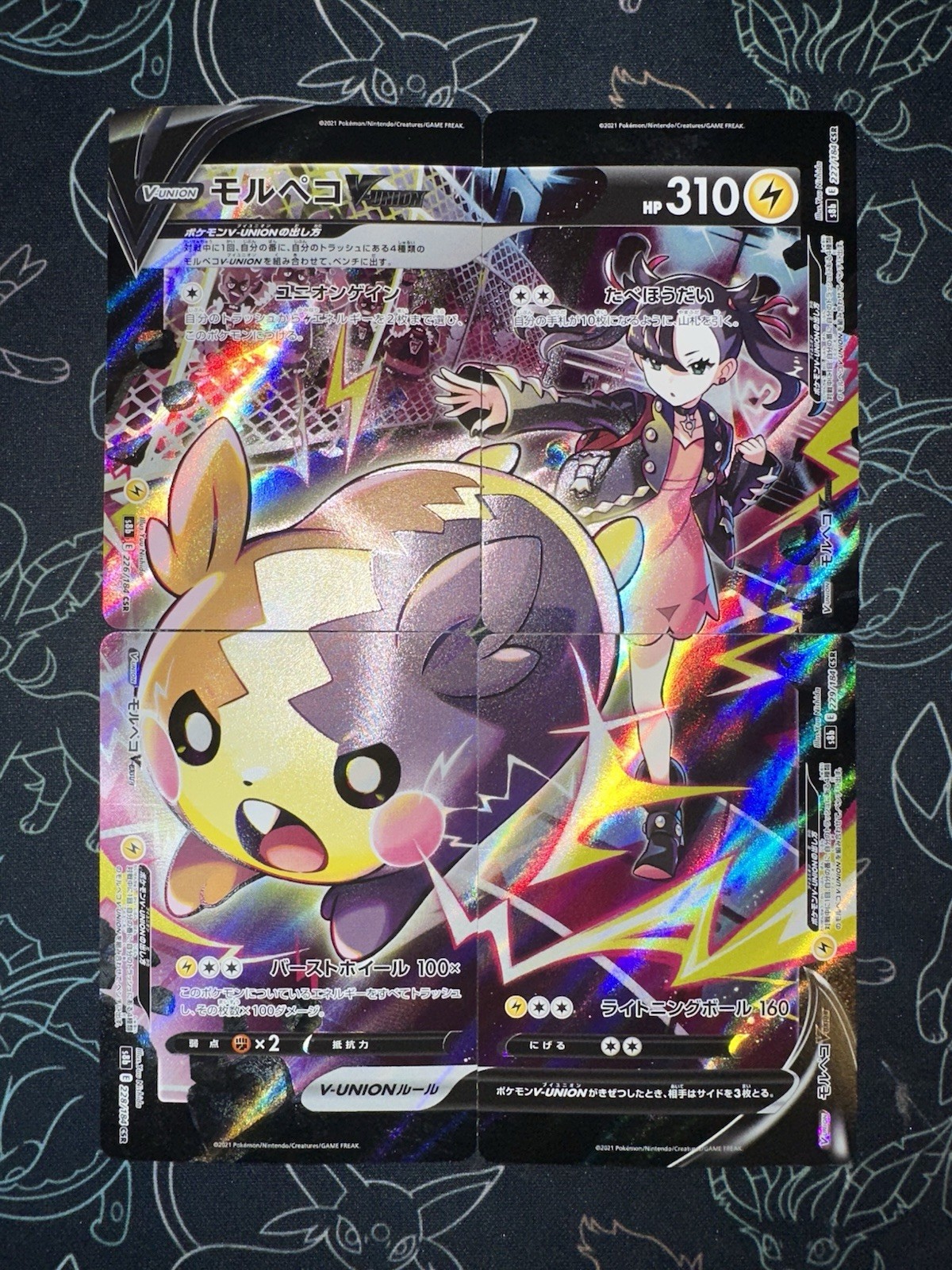 Marnie's Morpeko V-UNION CSR 226-229/184 S8b Pokemon Card Japanese [Near Mint]