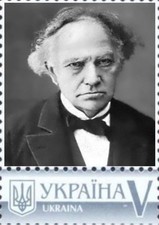 Ukraine 2017, Große Mathematik, Charles Hermite, 1v