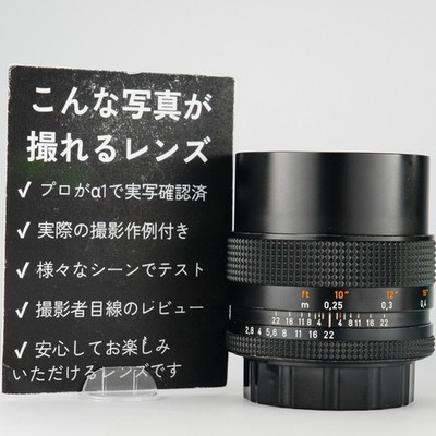 [Serviced & Tested]Contax Carl Zeiss Distagon 25mm f/2.8 AEJ Wide Angle 549