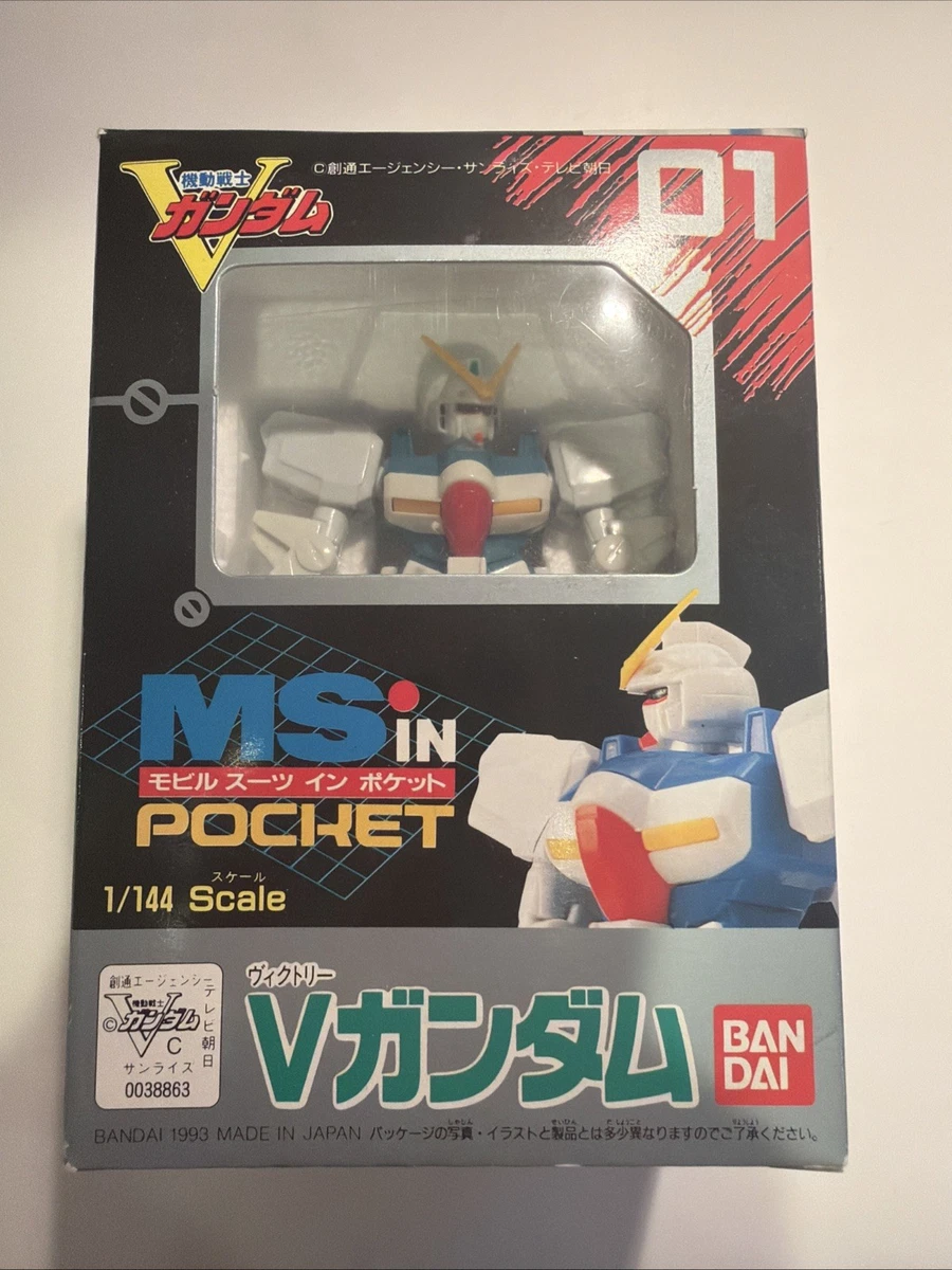 Bandai Anime & Manga 1993 Year Manufactured Gundam Action Figures