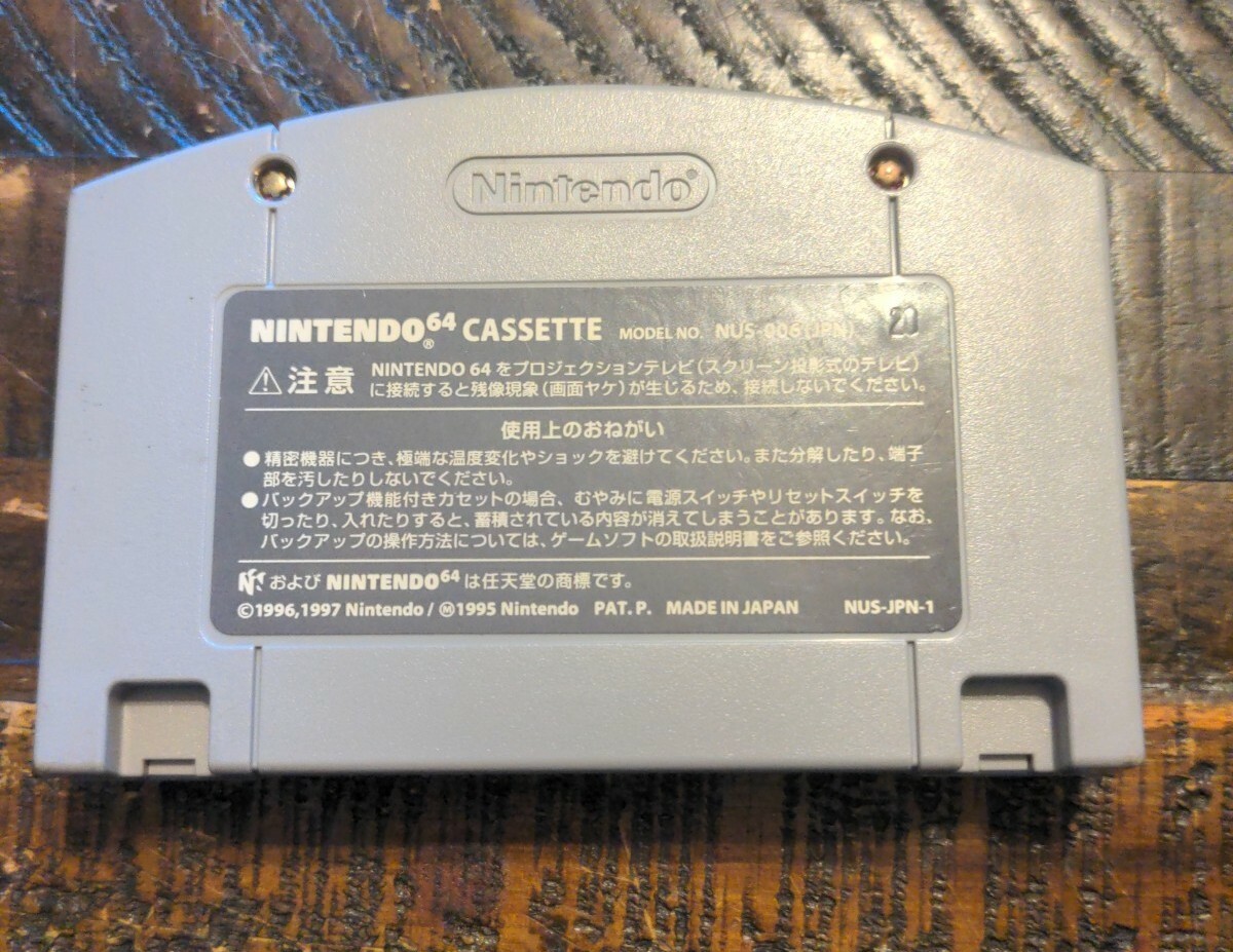 茶棚1上 じゃマ～ル「その後」大追跡! 初版 The Legend Of Zelda Majora's Mask Nintendo 64 N64 Japanese Version