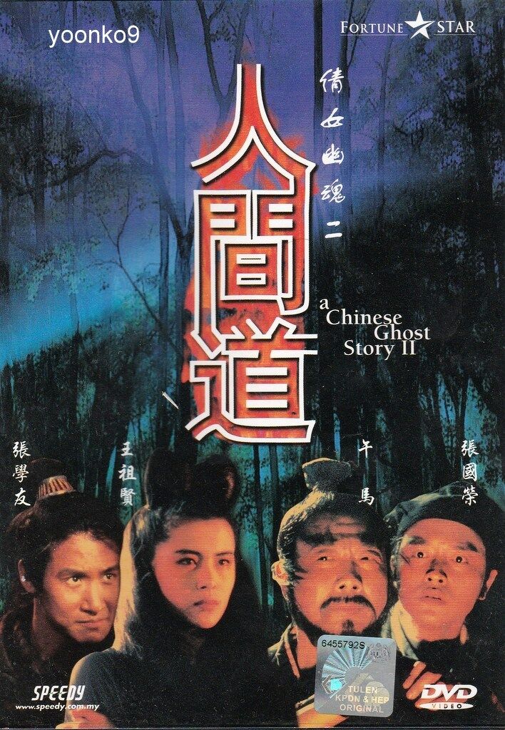 鬼束ちひろ「LIVING WITH A GHOST」(DVD) 鬼束ちひろ/LIVING WITH A GHOST - メルカリ