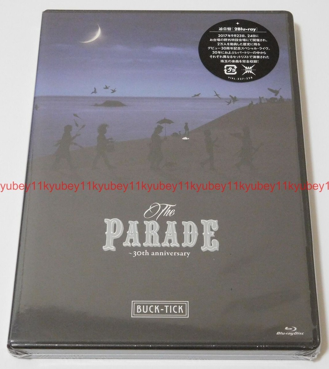 THE PARADE 〜35th anniversary〜 DVD完全生産限定盤 未開封 DVD THE PARADE THE PARADE ～35th anniversary～ 完全生産限定盤