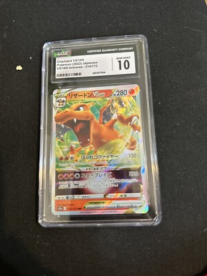 CGC10 pristine かがやくリザードン Vstar PSA10 以上 CGC 10 PRISTINE Japanese Pokemon 2022 Charizard VSTAR 212