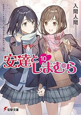 Adachi to Shimamura (Adachi and Shimamura) Vol. 1-12 End