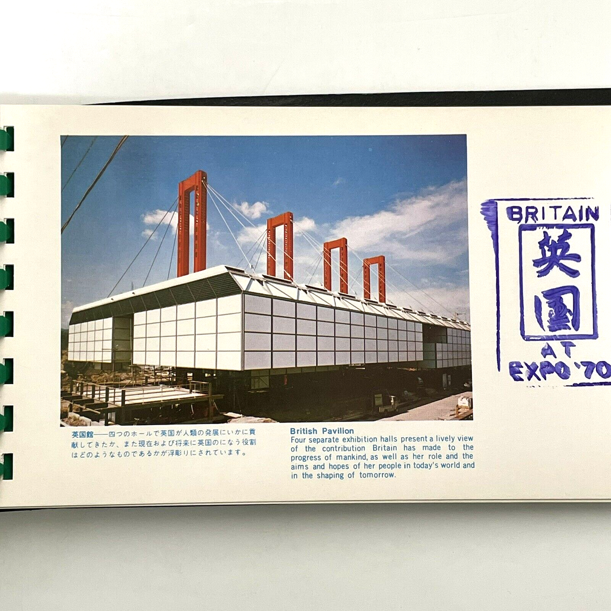 EXPO '70 Osaka Japan Stamp collection booklet Black vintage 56
