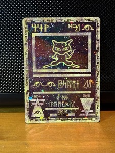 ancient mew pokemon card ebay Ancient Mew Card