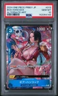 PSA 10 GEM MINT JAPANESE ONE PIECE 2024 Boa Hancock ST03-013 THE BEST PRB-01 ALT