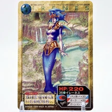Play Station RPG Chrono Cross Card 1999 Vintage Rare Square Enix Bandai Japan