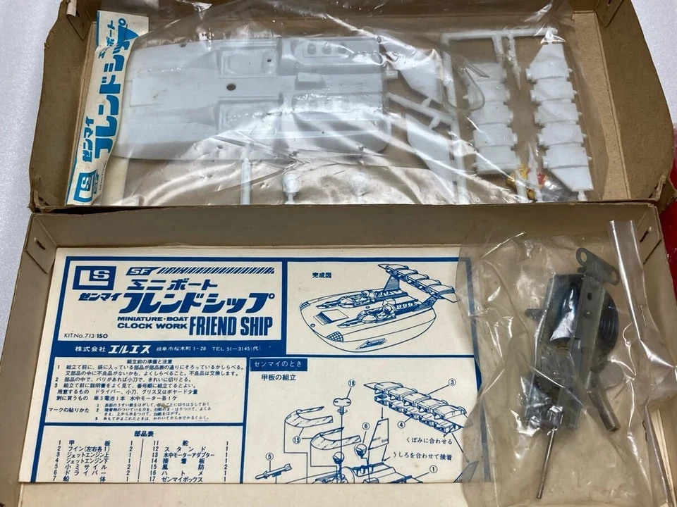 LS LS SF Mini Barca Primavera Amicizia Motorizzata Showa Retrò Plastica Non... - Immagine 3 di 4