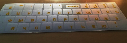 Ukrainian Russian Keyboard Stickers Transparent YELLOW Letters Computer Laptop - Picture 2 of 2
