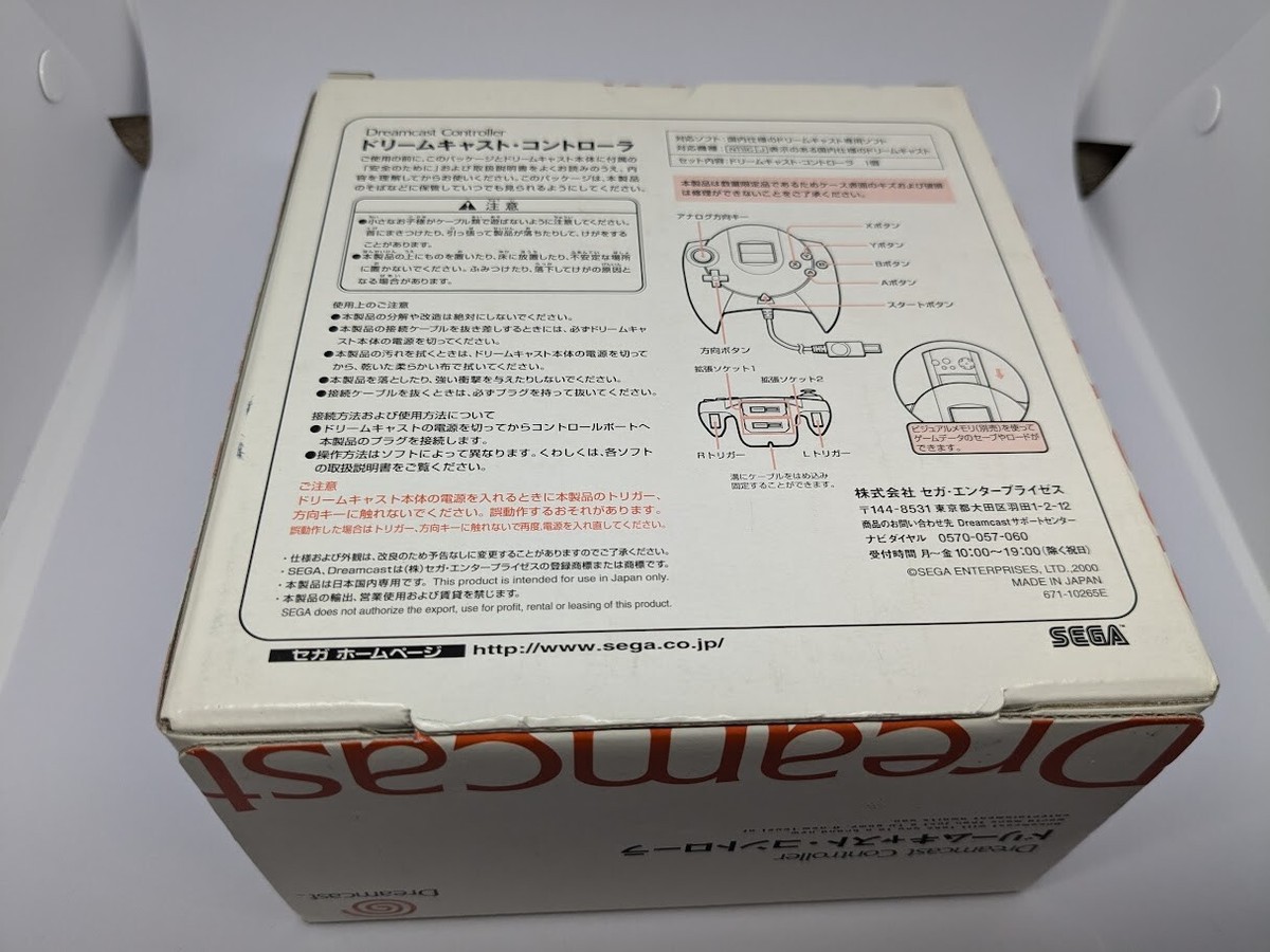 Dreamcast本体…＆付属品 $_12.JPG?set_id=880000500F