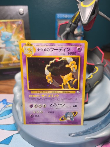 Expansion Pack - Hp - Alakazam NO. 065 Holo 