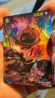 One Piece TCG Edward Weevil EB01-023  Alternate Art Special Rare Japanese PROXY