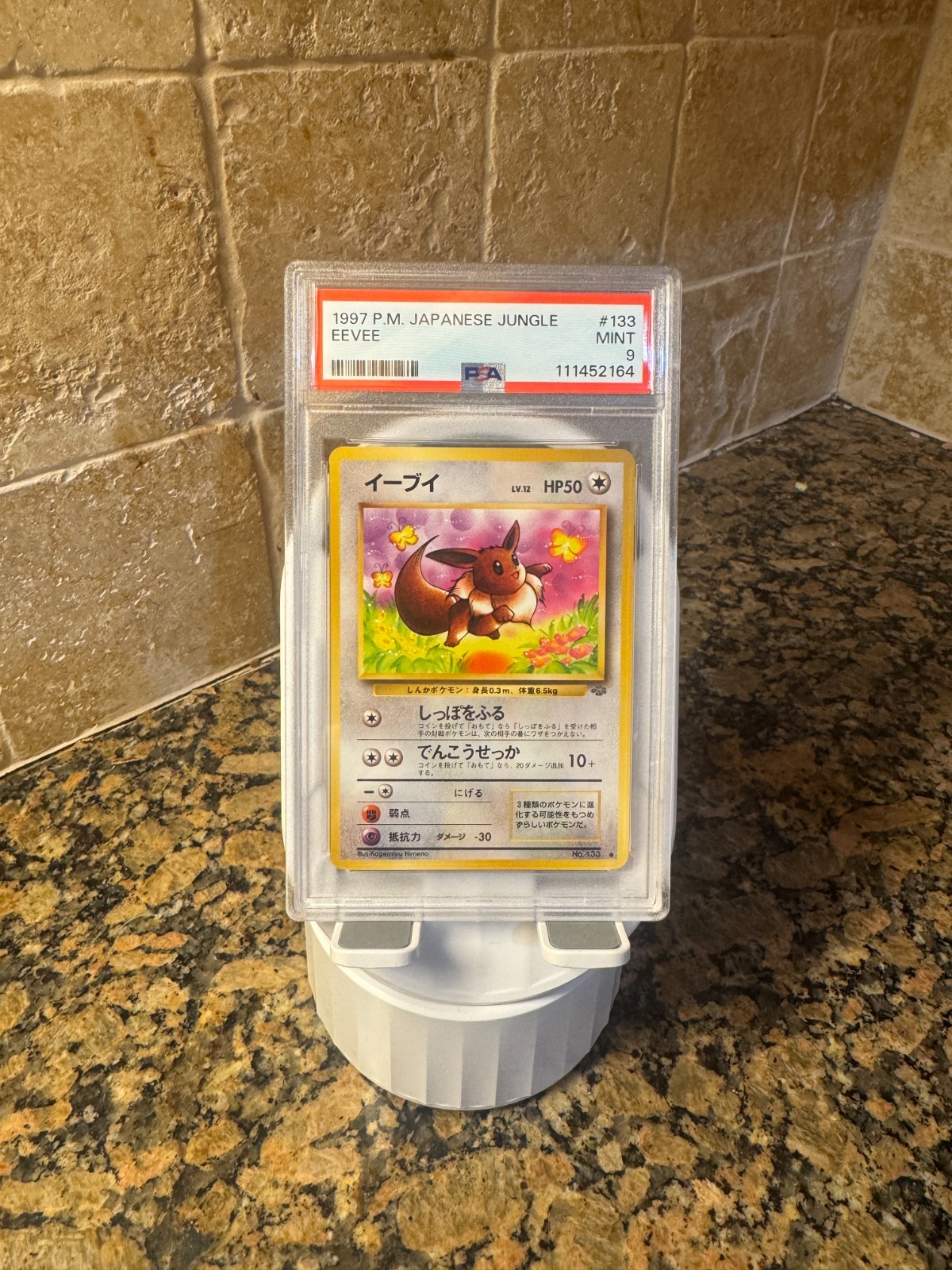 1997 P.M. JAPANESE JUNGLE EEVEE #133 PSA 9 MINT Pokemon Card