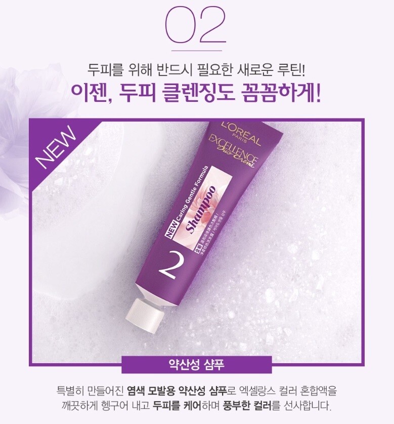 L'Oréal Excellence Duo Creme 7NB L'Oréal Excellence Duo Creme 7NB Lorealparis Excellence Duo