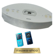 Sony RDP-NWD300 WM Walkman Speaker Dock + Remote  used