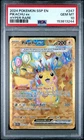 2024 Pokemon Surging Sparks Pikachu Ex #247 GEM MT PSA 10 Hyper Rare