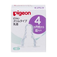 Pigeon Slim Type Nipple, Medium, 1 Nipple Per Pack, 3-Piece Set, Silicone