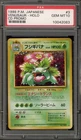 Pokemon Venusaur CD Japanese Holo Rare Promo #003 PSA 10 Gem Mint