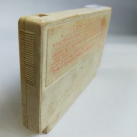 Battle Stadium Senbatsu Professional Baseball pre-owned Famicom