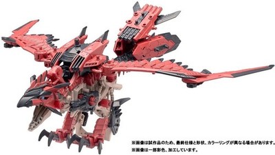 Takara Tomy ZOIDS x Monster Hunter - Sonic Bird Rathalos Armor | eBay