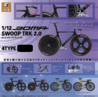 1/12 BOMA SWOOP TRK 2.0 Capsule Toy complete Set 4 Bicycle Bike 