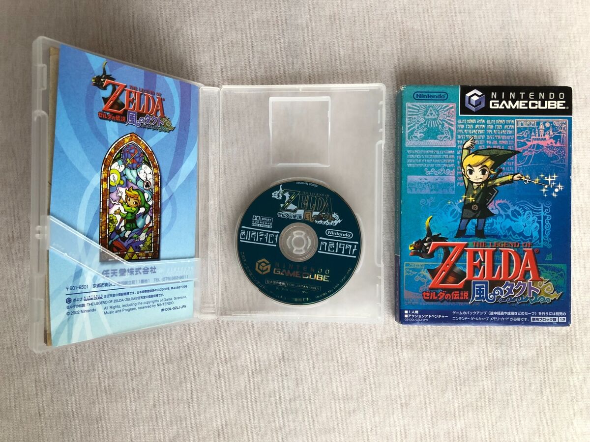 Legend of Zelda, The - Wind Waker Nintendo GameCube (NGC) ROM