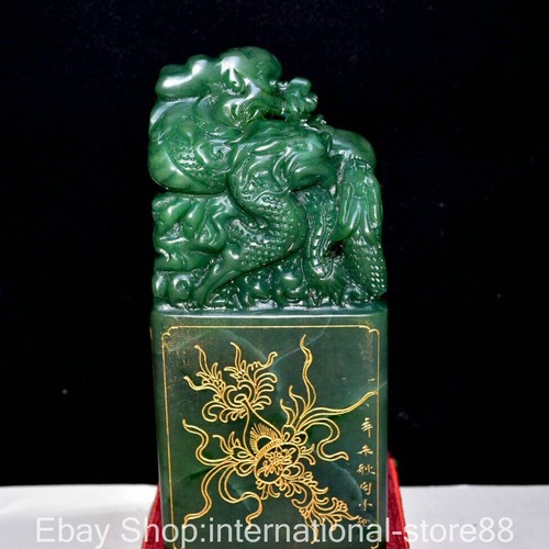 10" Old China Green Shoushan Stone Carving Dragon Play Bead Seal Stamp Signet - 第 5/9 張圖片