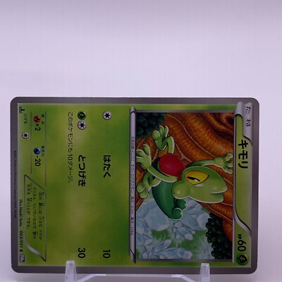 Treecko TCG Pokemon Card Game Nintendo Japanese 1ed From Japan F/S
