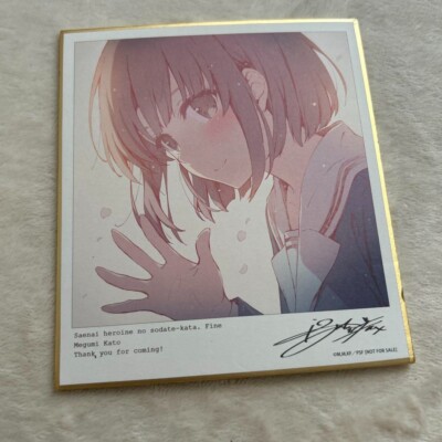 Japan Anime How to Raise a Boring Girlfriend Saekano color paper Megumi Kato 2