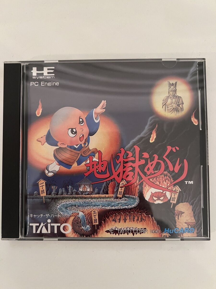 Bonze Adventure Jigoku Meguri Japan PC Engine Hu Card Game Bonze Adventure Jigoku Meguri Japan PC Engine Hu Card Game