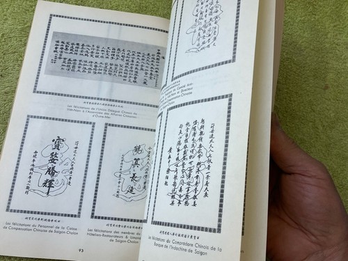 Rare Vintage Chinese Softcover Book page 29 shows Tchang Kai Shek - Picture 12 of 24