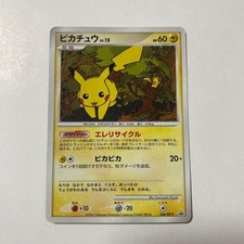 Pikachu #48/DP-P Prices | Pokemon Japanese Promo | Pokemon Cards