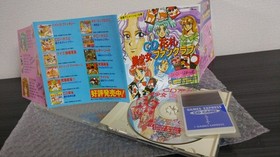 PC Engine Hacker CD Hanafuda Bishoujo Fan Club GAMES EXPRES Express Hacker Japan