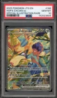 Pokemon Hop's Zacian ex Journey Together Special Illustration Rare #186 PSA 10