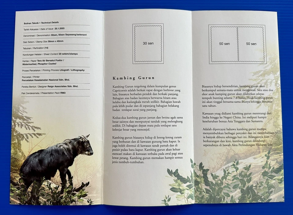 2003 Malaysia Southern Serow, Goats, 3v Stamps on FDC - Image 4 of 4