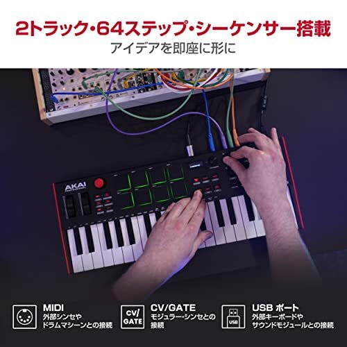 Akai MPK mini plus USB Midi Compact Keyboard 37-key Pad Controller NEW japan new - Picture 4 of 6