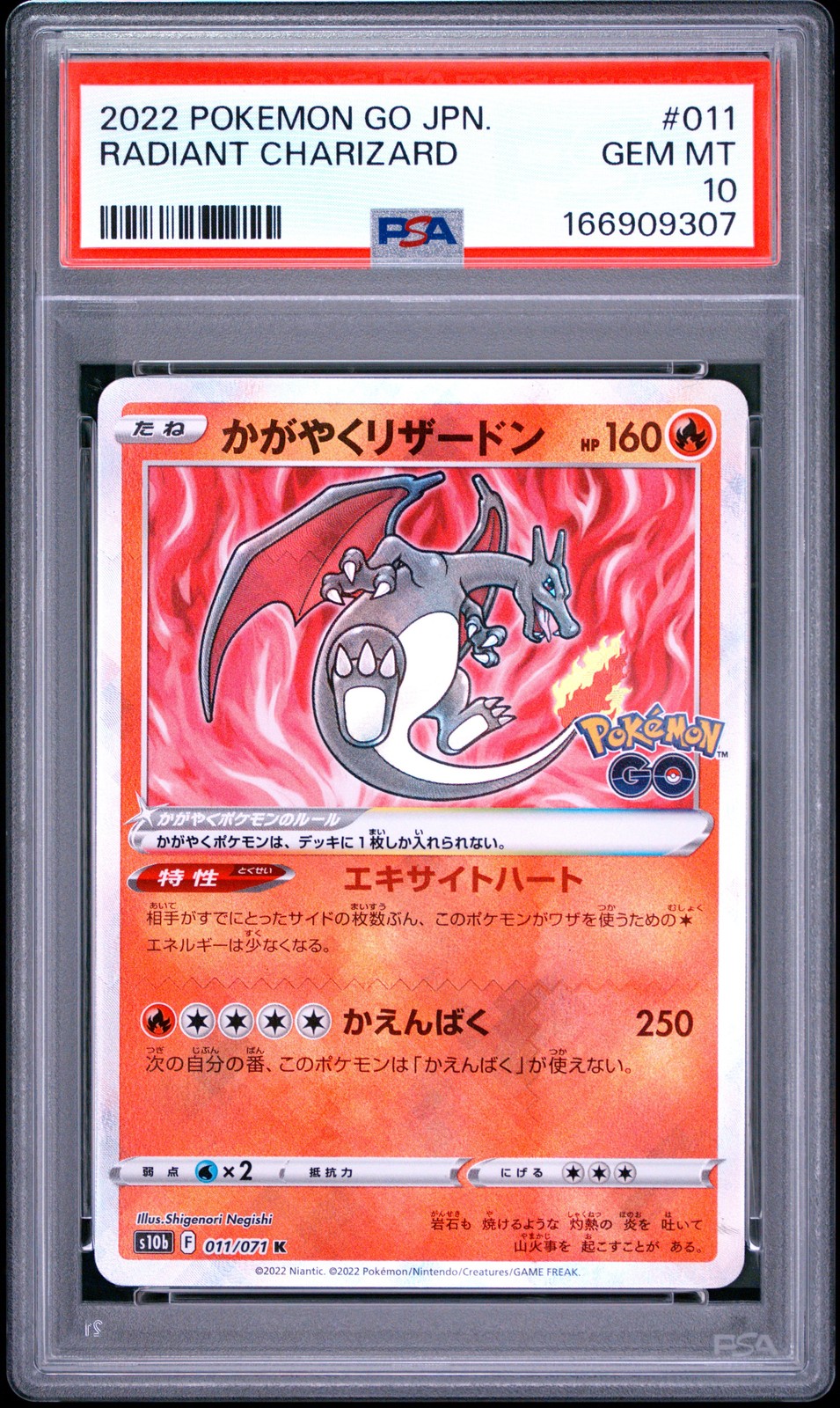 2022 POKEMON GO JAPANESE #011 RADIANT CHARIZARD PSA 10