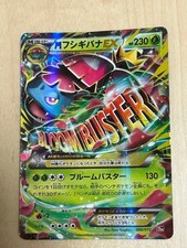 MフシギバナEX RR 002/087 CP6 20th Anniversary Pokemon Card JP Expansion Pack 20th Anniversary [CP6 002/087] 'M