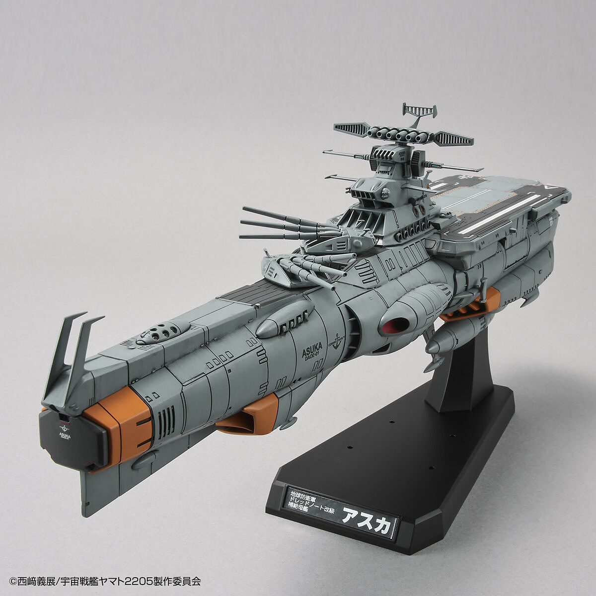 Yamato 2205 E.F.C.F DAOE-01 - ASUKA Star Blazers 1/1000 Bandai