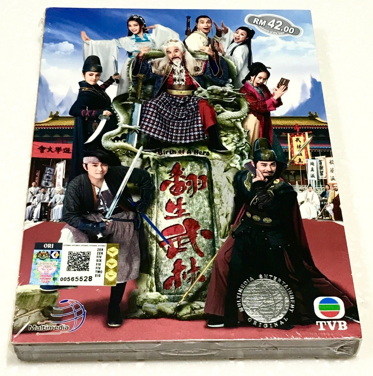 Birth Of A Hero 翻生武林 (VOL.1 - 20 End) ~ All Region ~ English