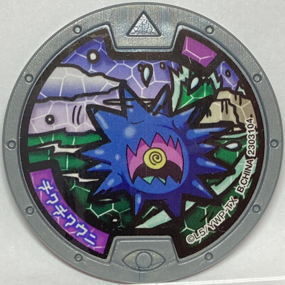 YoKai Watch Hurchin Medals Silver Medal Japanese Yo-kai | eBay