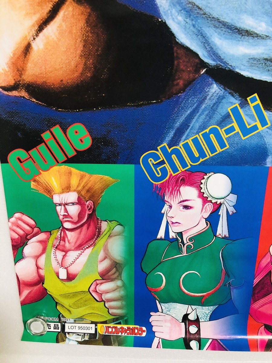 Street Fighter Ⅱ : Capcom 1991/1995 Arcade Loot B2 Size Limited