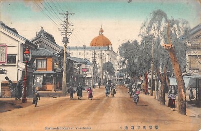 CPA Ancienne Japon - Carte Postale Noir Et Blanc - Années 1910 - Ville