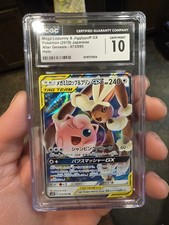 Mega Lopunny & Jigglypuff GX 073/095 Sm12: Alter Genesis Holo (Japanese)