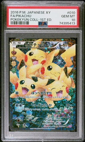 [PSA 10] Pikachu EX 010/032 PokeKyun CP3 RR Holo Rare 1st Japanese POKEMON