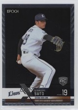 2022 Epoch NPB Luxury Collection Shunsuke Sato #104 0c4