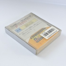 ZELDA 2 ADVENTURE LINK Nintendo Famicom Disk System 3296 dk